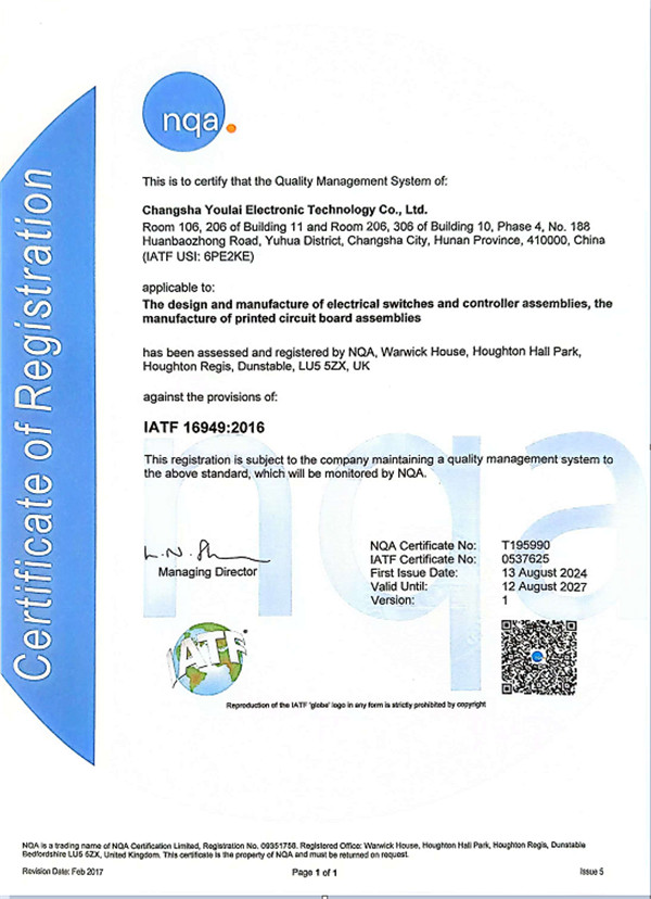 IATF 16949:2016 Certificate of Registration — Changsha Youlai Electronic Technology Co., Ltd.