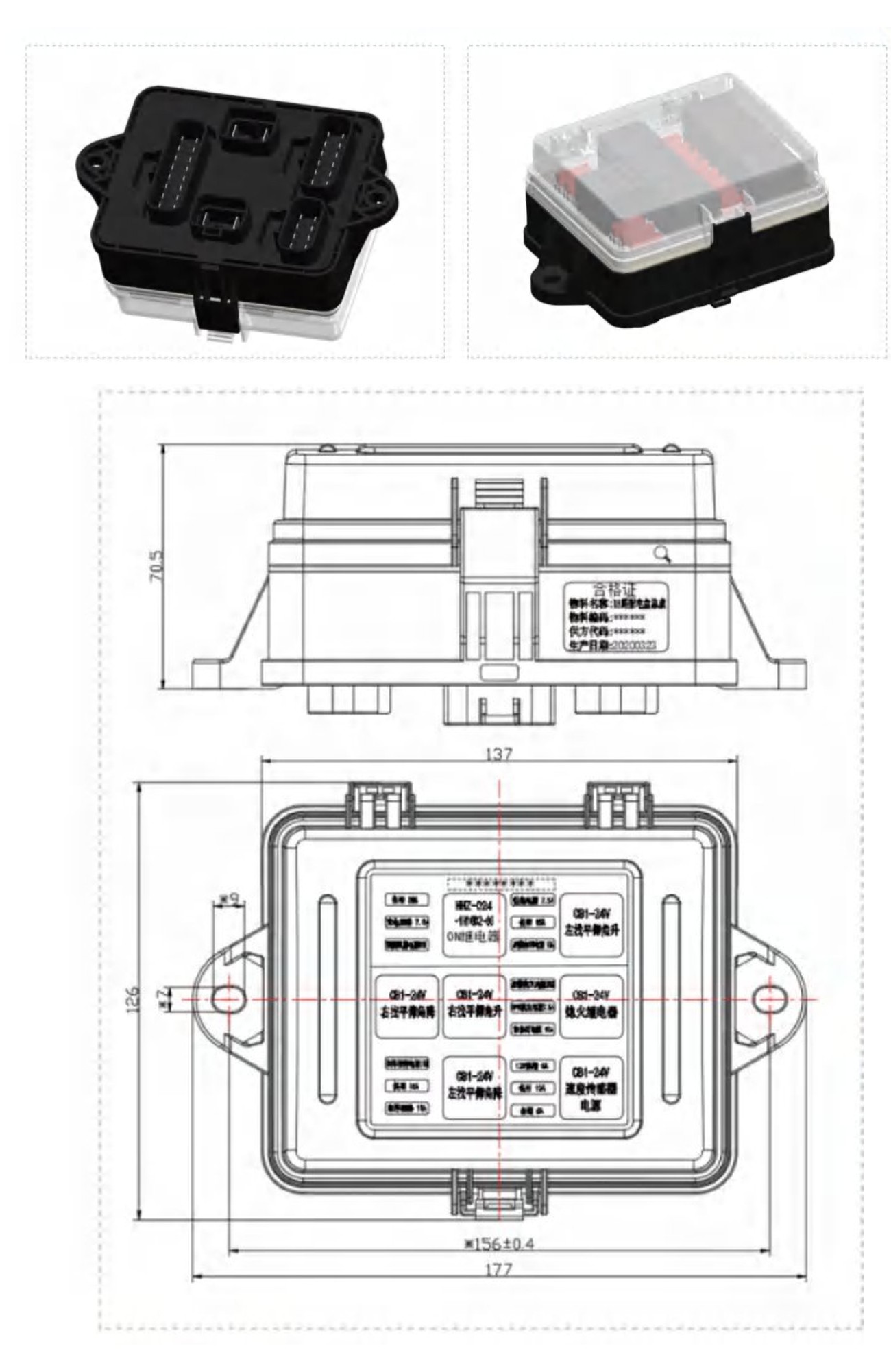 NBX-981 15-way fuse box — product photos (top) and engineering drawing (bottom)