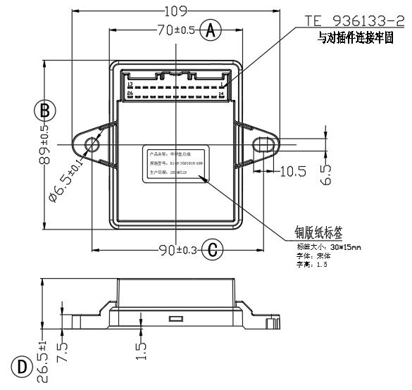 EBX-2405 mechanical drawing — front and side engineering views with overall envelope dimensions and 26-pin TE connector on the top edge