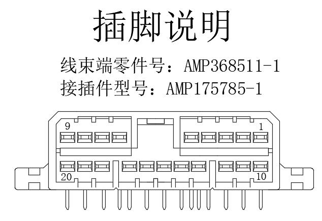 EBX-952 single 20-pin harness-side connector with reference AMP P/N